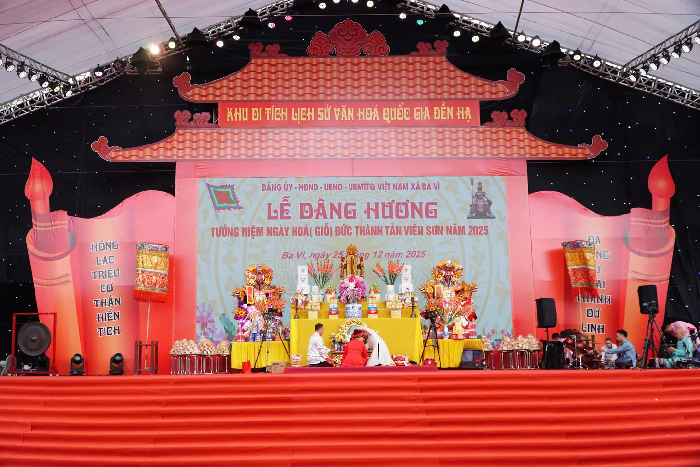 Đài PTTH Hà Nội